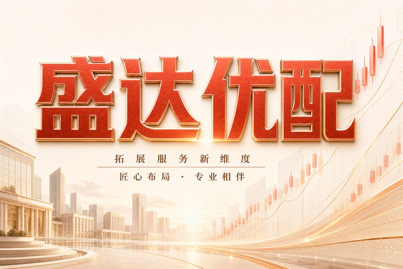 成长板块快速反弹,平台风控参数需同步更新相关的本地金融视觉